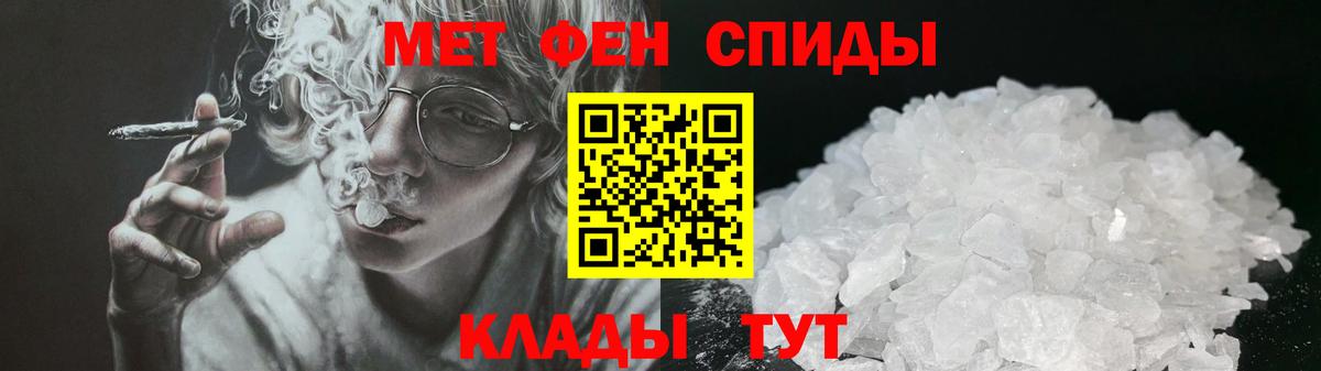 Котовск  Amphetamine 98%  Вход с VPN 