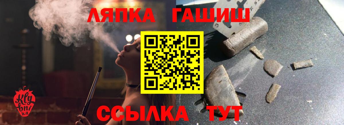 ГАШИШ  Гашиш VHQ  Вход с VPN  Котовск  ГАШ AMNESIA HAZE 
