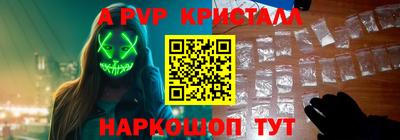 мескалин Бердск