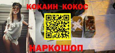 мескалин Бердск