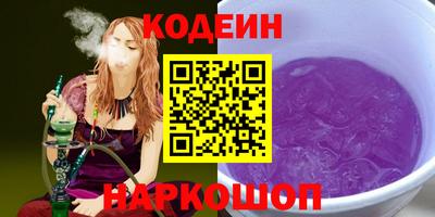 соль курить ск Белорецк