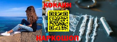 соль курить ск Белорецк