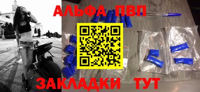 мескалин Бердск