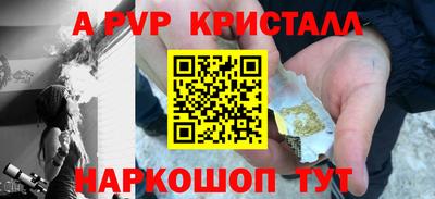 соль курить ск Белорецк