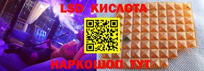 кокаин Белореченск