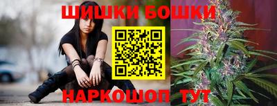 мескалин Бердск