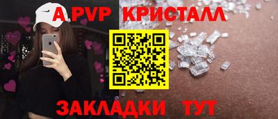 соль курить ск Белорецк