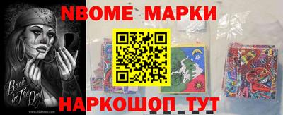 кокаин Белореченск