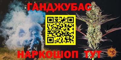 мескалин Бердск