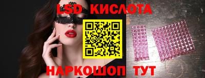 кокаин Белореченск