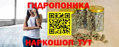 соль курить ск Белорецк