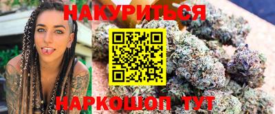 кокаин Белореченск