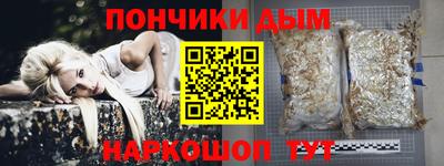 мескалин Бердск