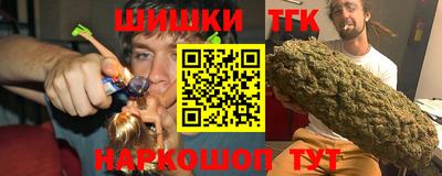 мескалин Бердск