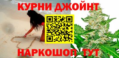 соль курить ск Белорецк