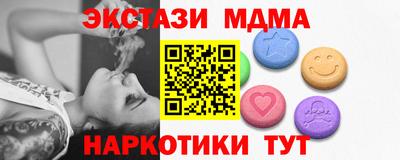 мескалин Бердск