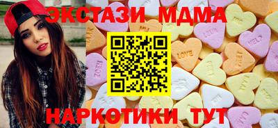 мескалин Бердск
