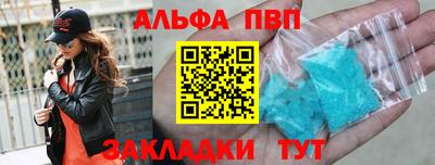 соль курить ск Белорецк