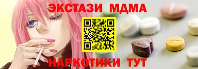 соль курить ск Белорецк