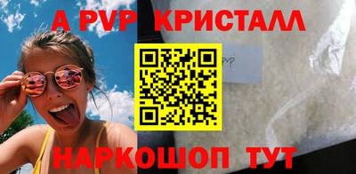 соль курить ск Белорецк