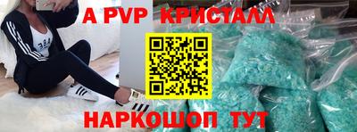 кокаин Белореченск