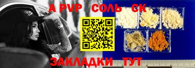 кокаин Белореченск