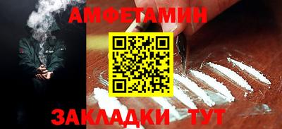 мескалин Бердск