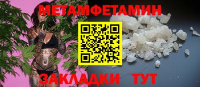 соль курить ск Белорецк