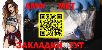 кокаин Белореченск