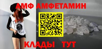 кокаин Белореченск