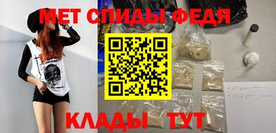 мескалин Бердск