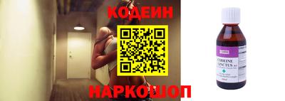 кокаин Белореченск