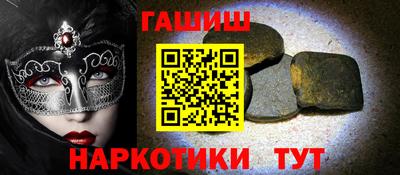 соль курить ск Белорецк