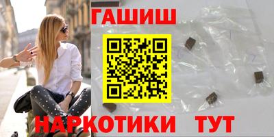 соль курить ск Белорецк