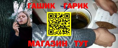 кокаин Белореченск