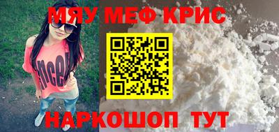 соль курить ск Белорецк