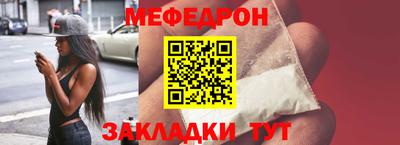 кокаин Белореченск