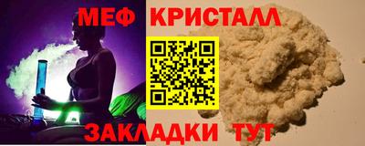 кокаин Белореченск