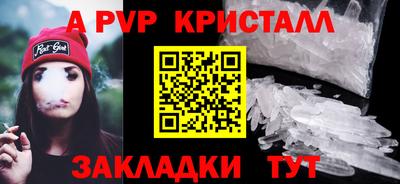 мескалин Бердск