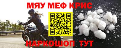 кокаин Белореченск