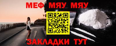 мескалин Бердск