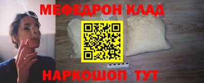 кокаин Белореченск