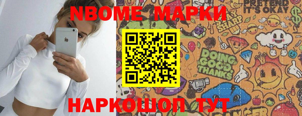 Котовск  LSD-25 экстази ecstasy  ЛСД экстази  ЛСД экстази ecstasy  Вход с VPN 