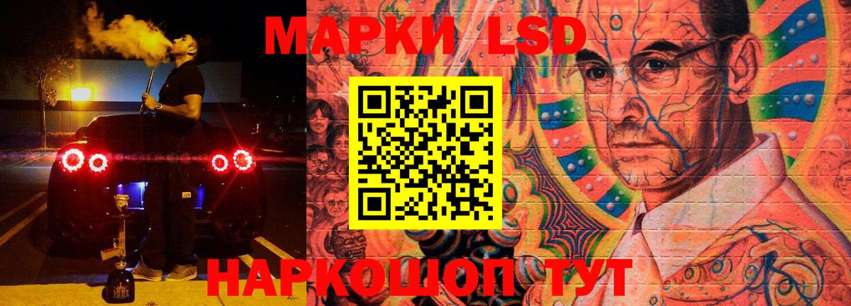 ЛСД экстази ecstasy Котовск