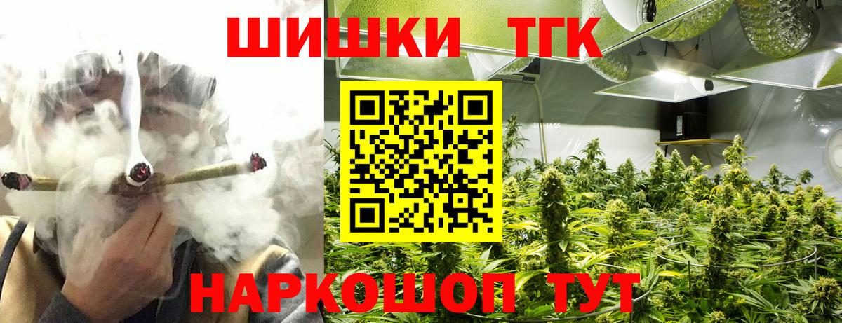 Марихуана VHQ  Вход с VPN  Канабис планчик  Котовск  Конопля тримм 